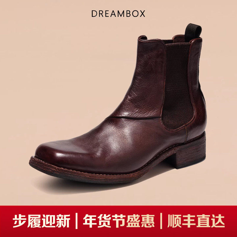 dreambox钧博真皮男士厚底耐磨方头切尔西靴英伦复古手工套筒皮靴,流行男鞋,切尔西靴,淘宝优惠券,粉丝福利购,淘宝优惠卷