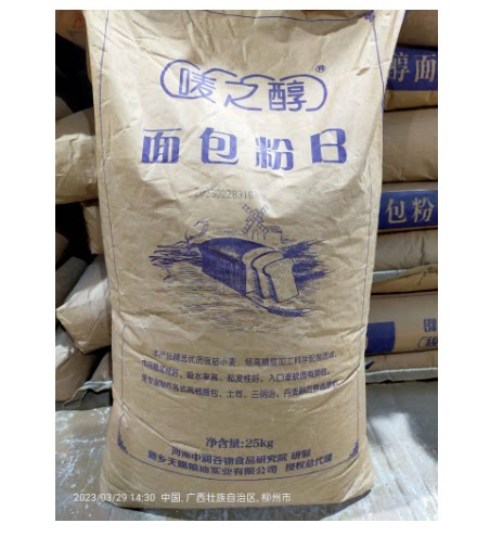 唛之醇面包粉b高筋面粉25kg小麦粉吐司披萨馒头烘焙专用原料