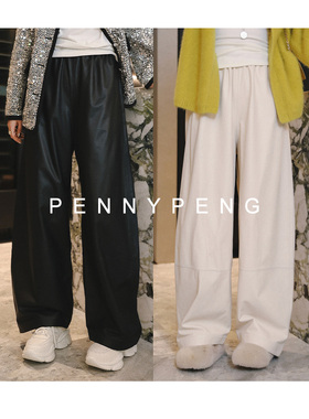 PENNYPENG个性缪斯 头层小羊皮 两色松紧腰全内衬阔腿皮裤DT08106