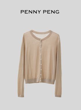 PENNYPENG黄石日落 卡其色圆领羊毛烫钻开衫 DG02004