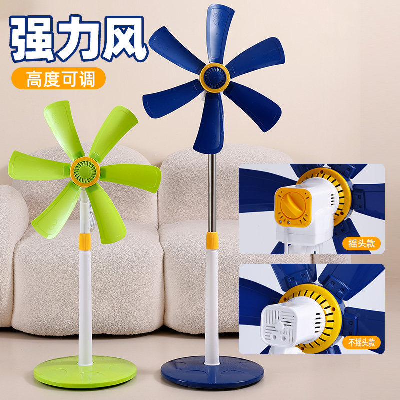 升级六叶静音摇头落地扇