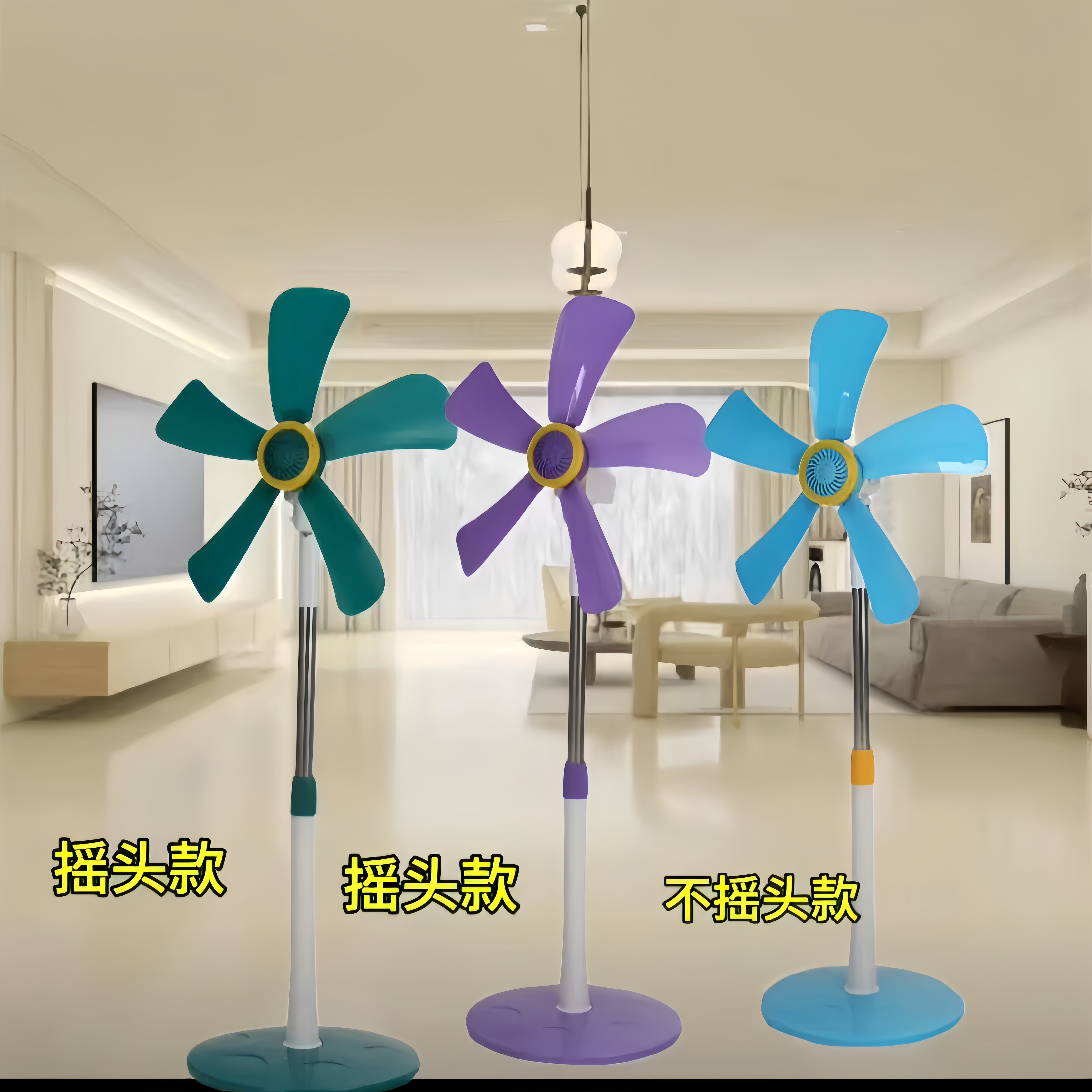 落地式电风扇家用摇头静音大风力客厅卧室办公室小型无网罩落地扇