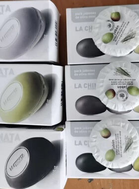 西班牙LA CHINATA橄榄皂三色皂150G全身清洁可用防过敏温和不刺激