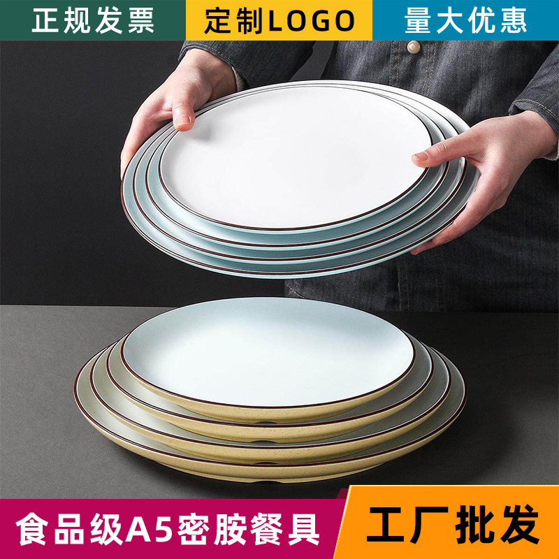 密胺餐具餐饮店酒店商用淡蓝白牛蛙酸菜鱼小龙虾干锅展示盘大深盘,餐饮具,盘,淘宝优惠券,粉丝福利购,淘宝优惠卷