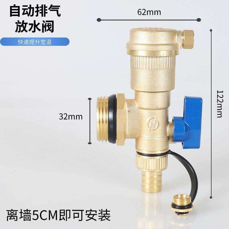 地暖分水器1寸全铜末端尾件放气放水阀暖气地热排气排水阀暖气片,家装主材,洗衣机龙头,淘宝优惠券,粉丝福利购,淘宝优惠卷