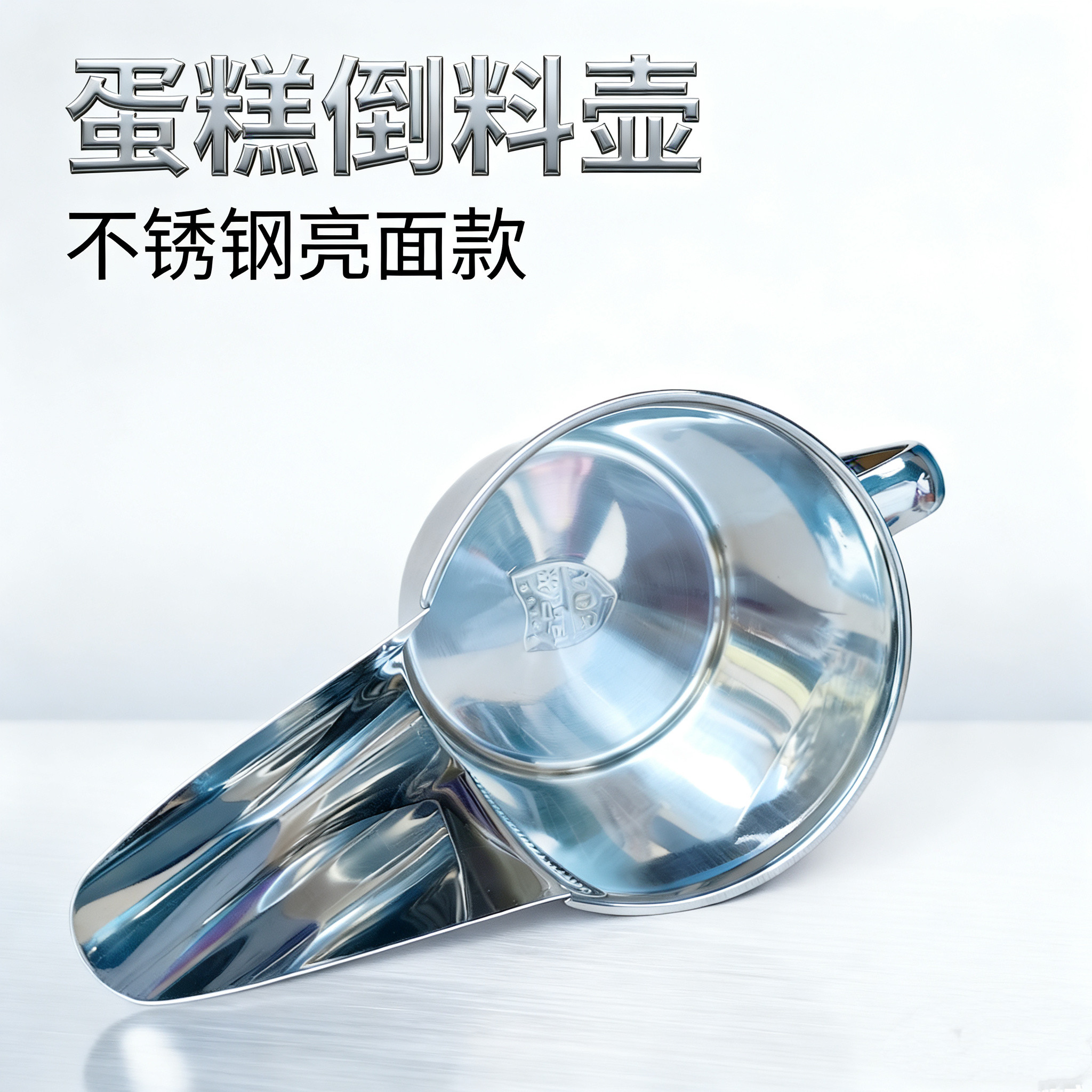 厨房凉菜拌盆厨房大汤瓢盛水勺子带嘴短柄凉拌菜专用盆大鸭嘴水壳
