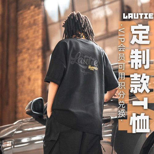 老铁匠短袖简约宽松定制款T恤