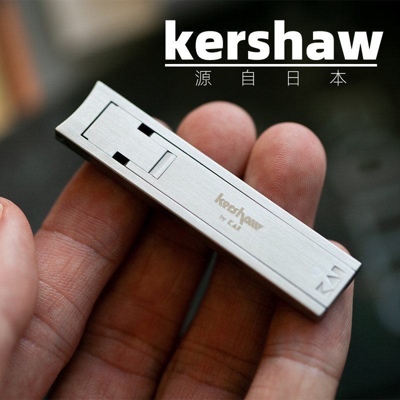 卡秀指甲剪钳kershaw 折叠超薄小号单个日本进口指甲刀 老铁匠edc