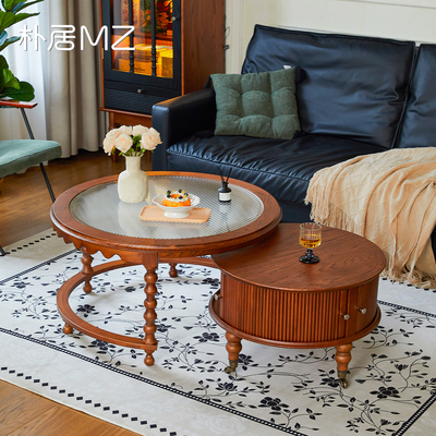 法式复古实木圆形组合茶几小户型