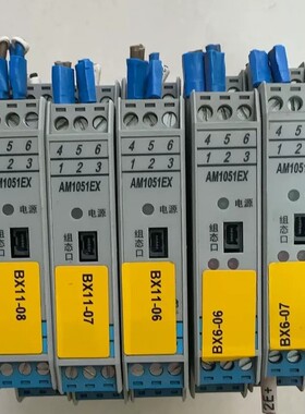 请询价-和利时 AM1051EX 隔离式安全栅  成色