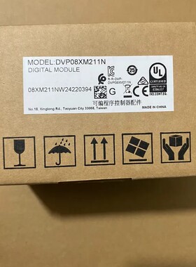 请询价-台达PLC模块，型号DVP08XM211N，原装，序列号