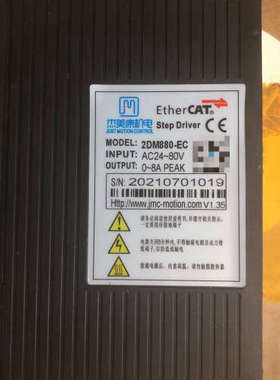 请询价；杰美康2DM880-EC总线驱动器