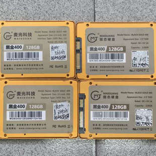 请询价；MT麦光科技120-128GB固态硬盘