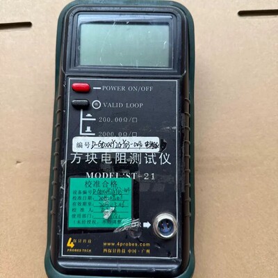 请询价-广州四探ST-21方块电阻测试仪 能开机 其他功能不知 有
