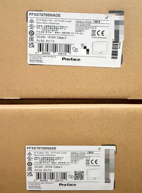 请询价-普洛菲斯人机界面，PFXST6700WADE，，现