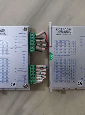 请询价；拆机研控步进电机驱动器DC2405M