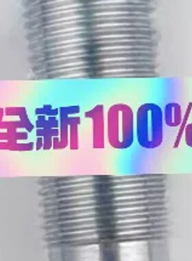 请询价-德国di-soric德硕瑞电感式接近开关0T18FM400P
