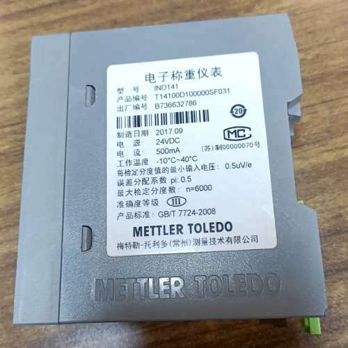 请询价；梅特勒-托利多 IND141 电子称重仪表