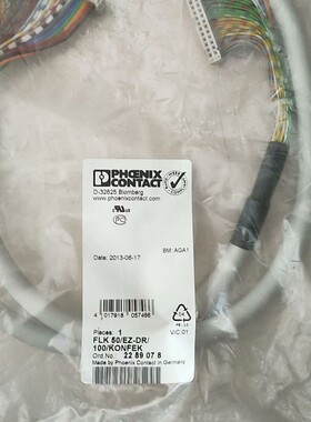 请询价-菲尼克斯2289078 FLK 50/EZ-DR/ 100/