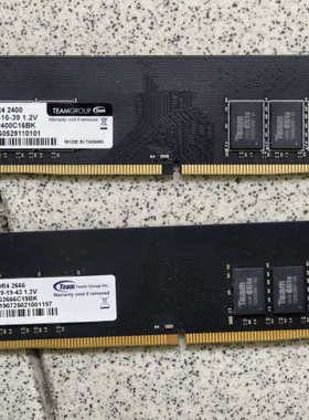 请询价；十铨 DDR4 8G 2400台式机内存条