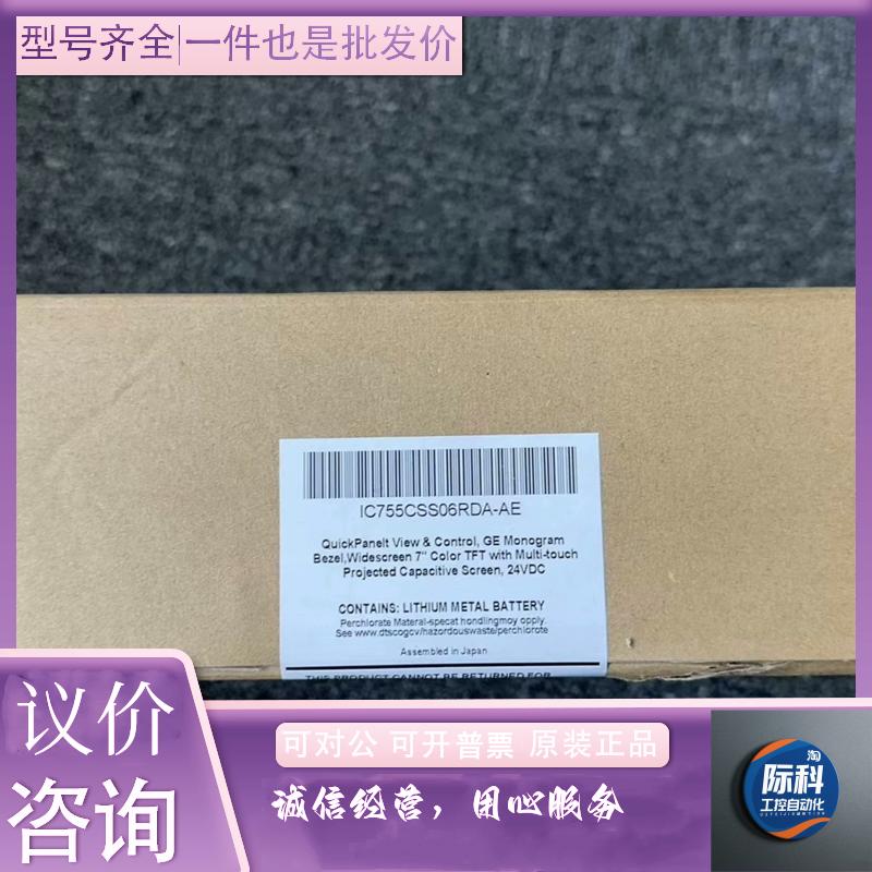 IC758CSWA19PC64链接实拍，当天可发，GE触摸屏