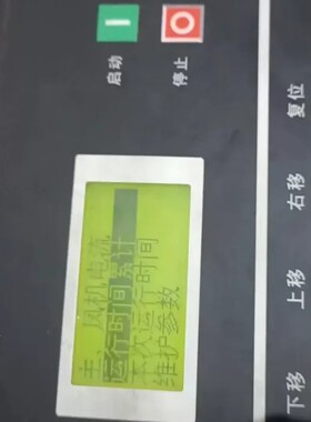 请询价-MAM-280螺杆空压机控制器