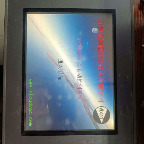 请询价;#触摸屏 TPC1063E 昆仑通态触摸屏