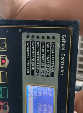 请询价-HarSen柴油发电机组控制器GU320A