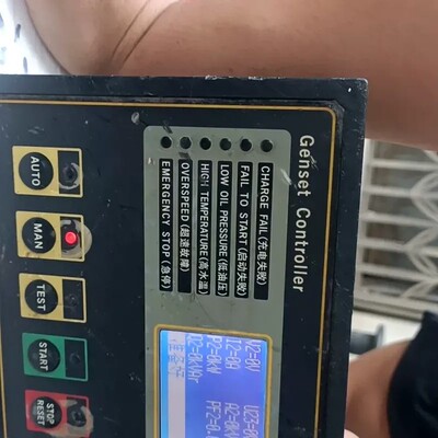 请询价-HarSen柴油发电机组控制器GU320A