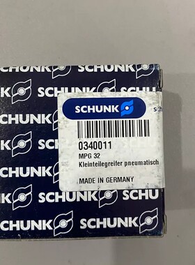 请询价-全新SCHUNK雄克气爪0340011，MPG32，进口