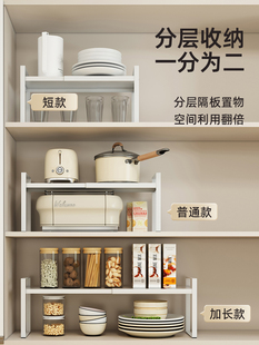 可伸缩置物架厨房橱柜内分层架柜子双层隔板水槽隔层碗碟锅具收纳