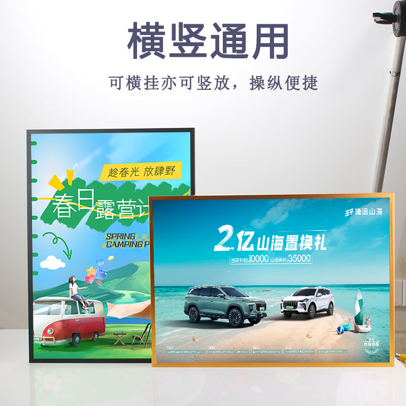电梯广告框海报架高档油画框窄边挂墙铝合金相框装裱装饰画定制图片