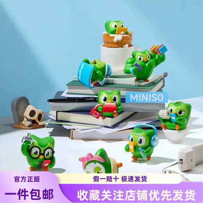 名创优品MINISO多领国随地大小学系列手办盲盒潮玩摆件送人礼物