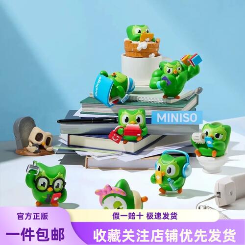 名创优品MINISO多领国随地大小学系列手办盲盒潮玩摆件送人礼物