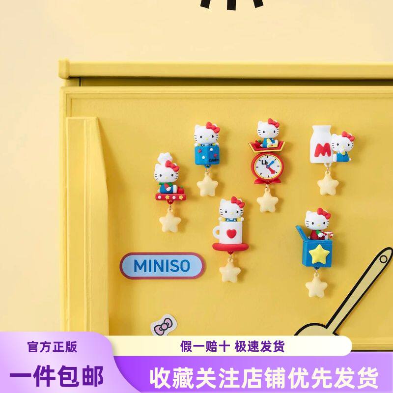 HelloKitty复古餐厅磁吸冰箱贴图片