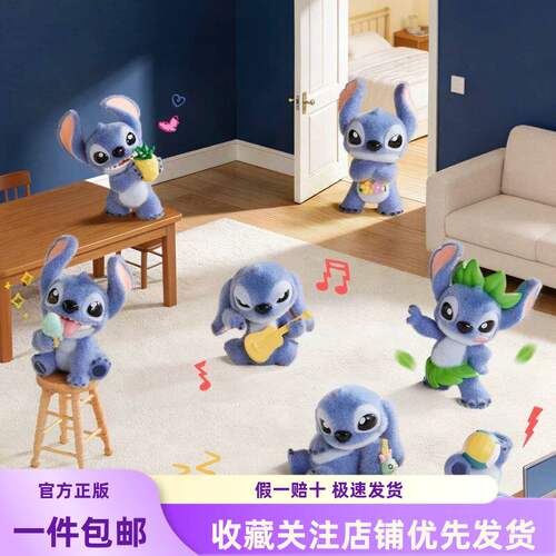 新品 迪士尼史迪奇陪在你身边系列手办潮玩盲盒送礼摆件