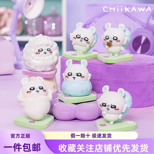 新品 MINISO名创优品CHIIKAWA飞鼠纯享系列手办盲盒潮玩可爱摆件
