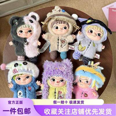 新品奇梦岛WAKUKU四代哇库库的手工世界系列盲盒毛绒挂件潮玩礼物
