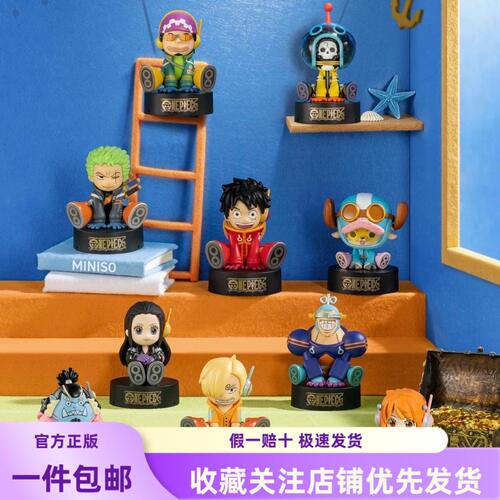 新品MINISO名创优品One Piece航海王系列香薰手办盲盒摆件潮玩