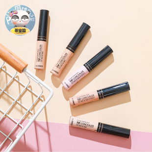 The Saem得鲜遮瑕液遮盖痘痘黑眼圈眼袋保湿持久遮暇膏粉底液棒女