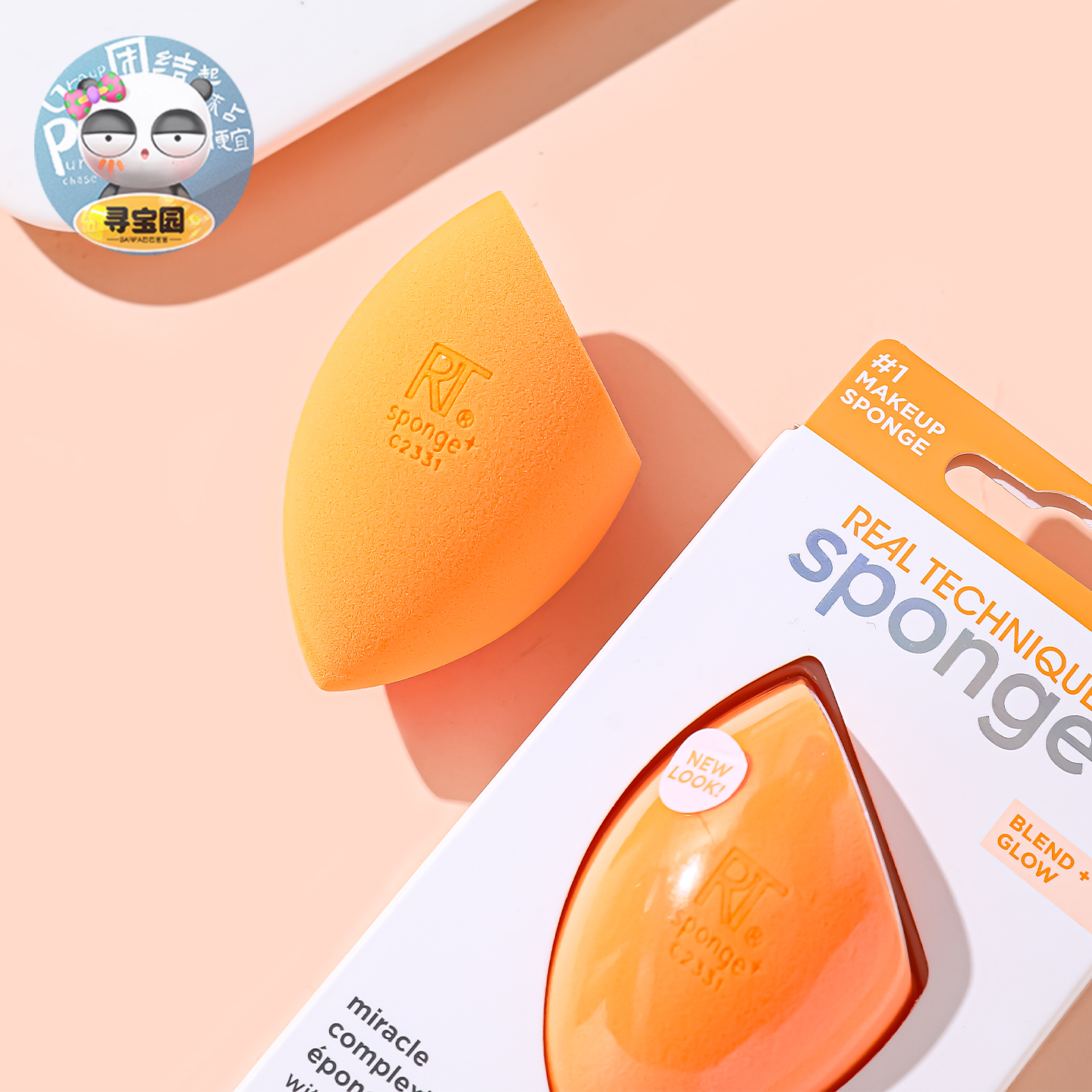 RT美妆蛋超软不易吃粉小橘扑real techniques干湿两用粉底妆专用