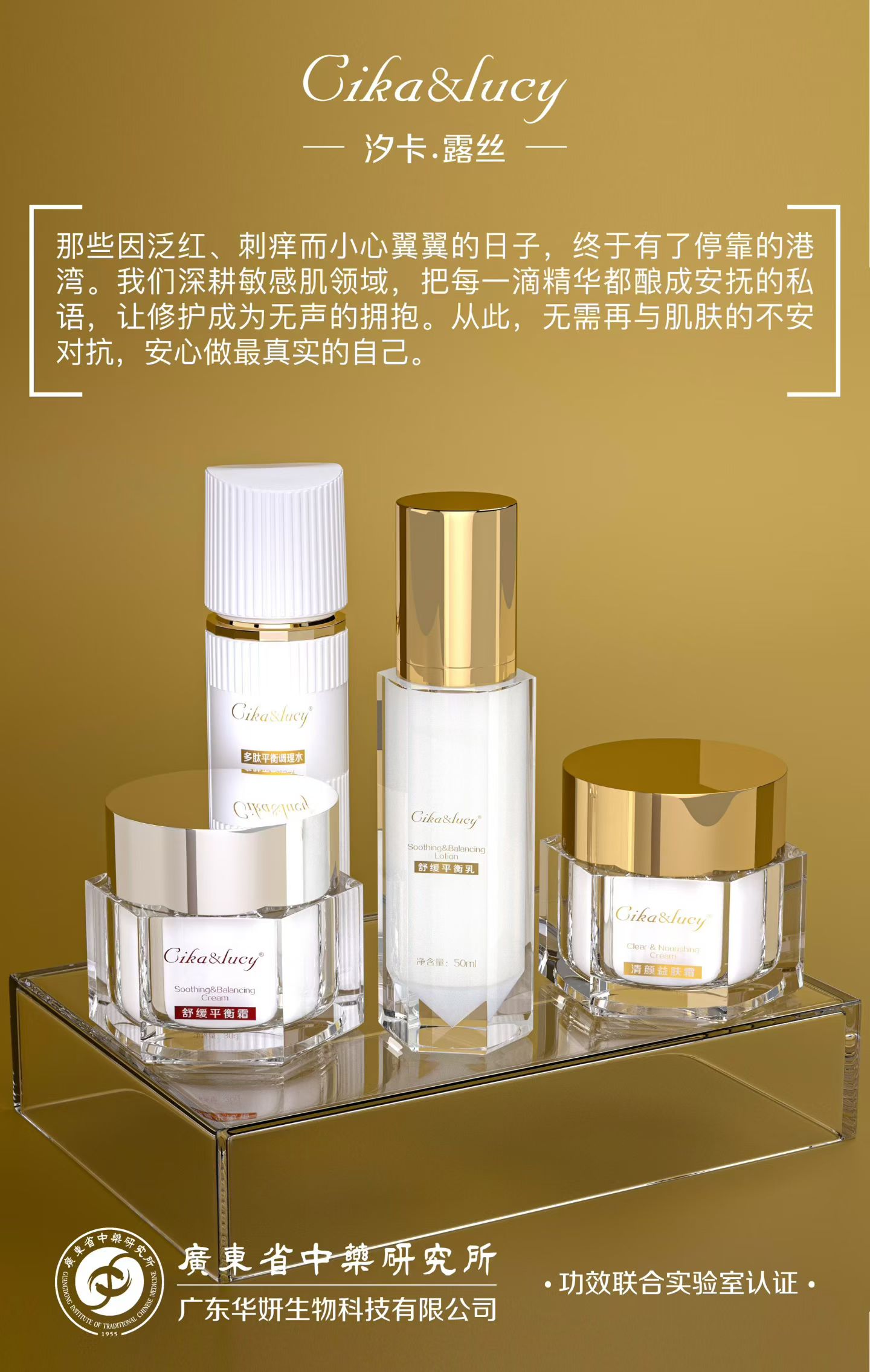 多肽平衡调理水舒缓修护精华乳益面部护理套装