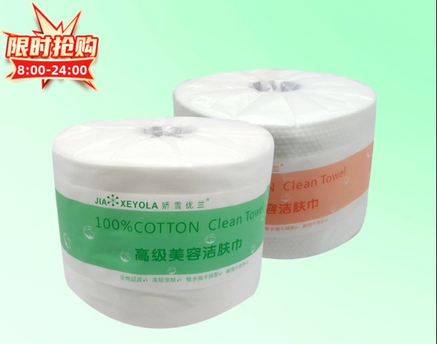 一次性化妆棉方巾洗脸巾
