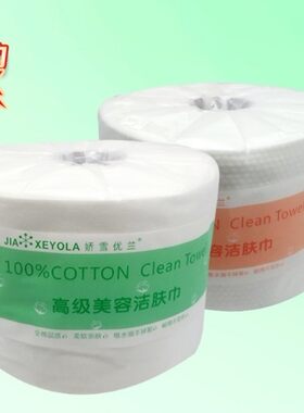 一次性化妆棉方巾洗脸巾