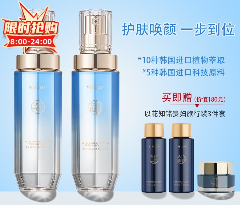 贵妇膏依布达提亮肤色图片