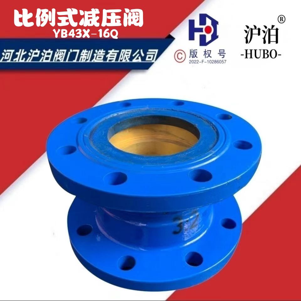 比例式减压阀固定比例减压阀