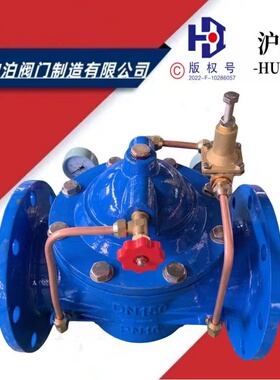 200X先导式减压阀可调式减压阀沟槽减压阀法兰减压阀DN6580100150