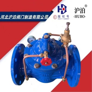 200X先导式减压阀可调式减压阀沟槽减压阀法兰减压阀DN6580100150
