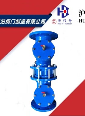 HS41X防污隔断阀倒流防止器法兰厂价直销中DN3240506580100150200