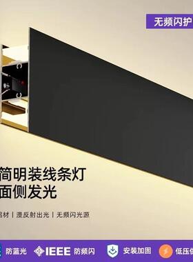 极简明装双面发光一字长条壁灯背景墙装饰床头灯楼梯扶手腰线条灯